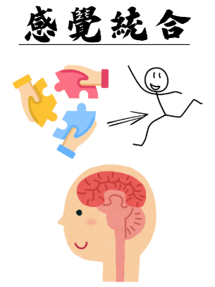 兒童走路搖晃不穩是什麼問題_3